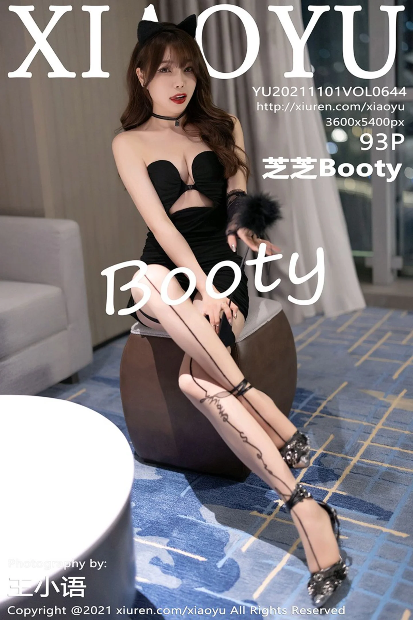 [XiaoYu画语界]Vol.644_女神芝芝Booty猫耳装束主题黑色连身裙秀翘臀美腿诱惑写真93P-秀人网 - XiuRen.Space